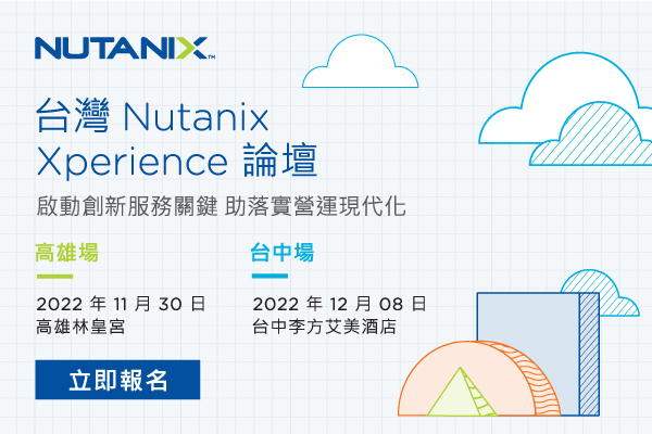  Nutanix